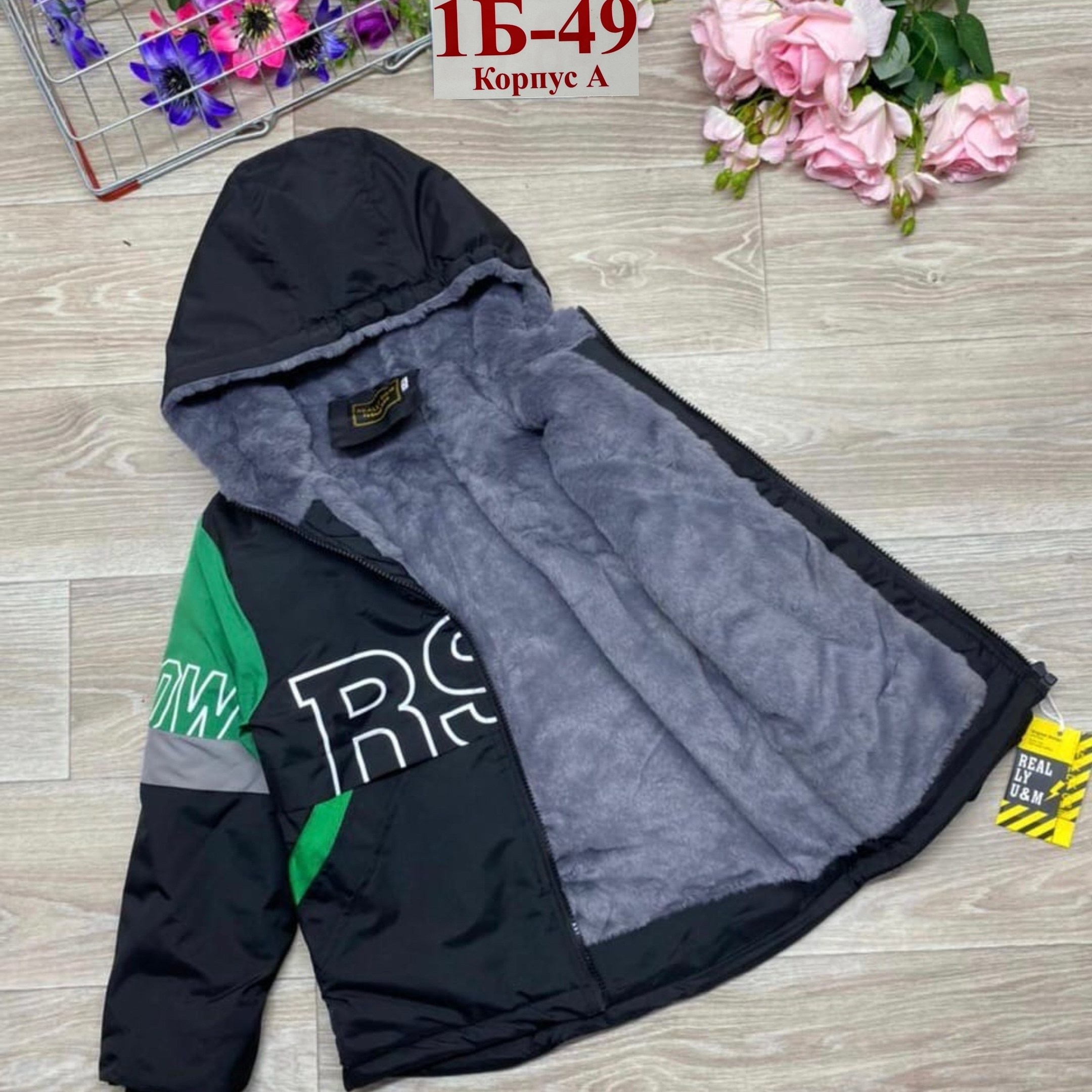 куртка,куртка детская,куртка детский,куртка на мальчика,куртка детская демисезонная