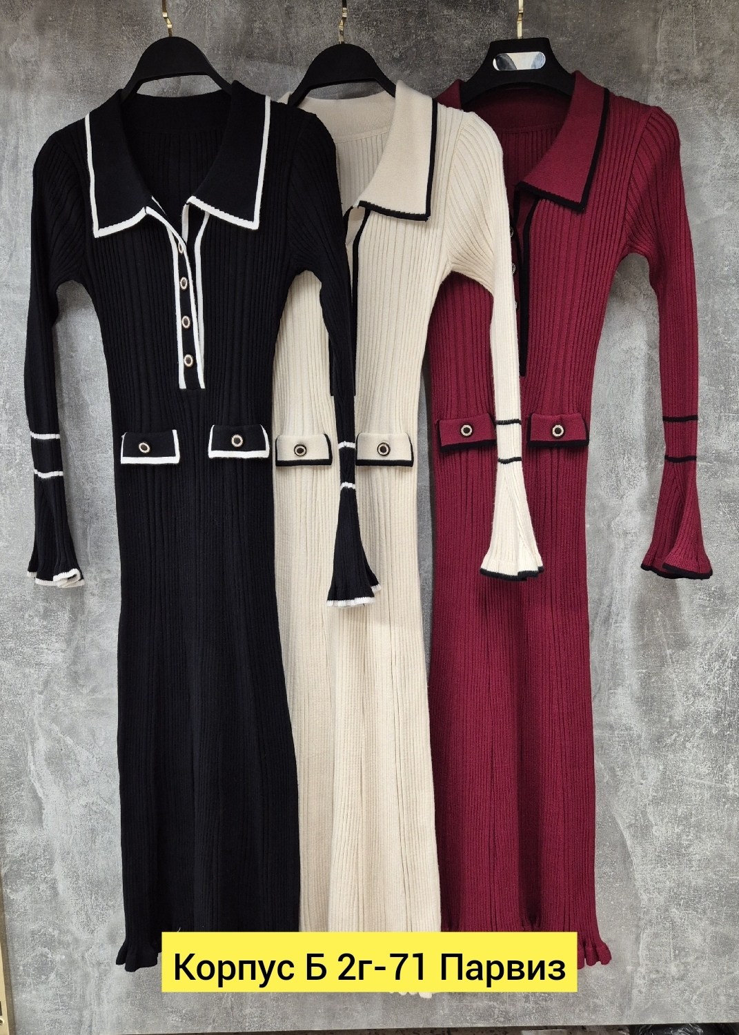 платье трикотажное женское,трикотажное платье с длинными рукавами,платье лапша вязаное,трикотажное платье,платье женская