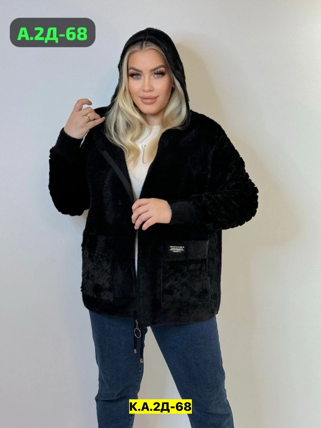 кардиган альпака,кардиган альпака женский,кардиган из альпаки,кардиган,куртка из альпаки