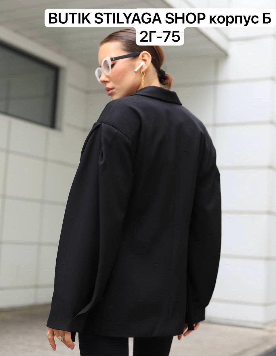 оверсайз пиджак,пиджак оверсайз женский,пиджак,пиджак женский,пиджак женский черный