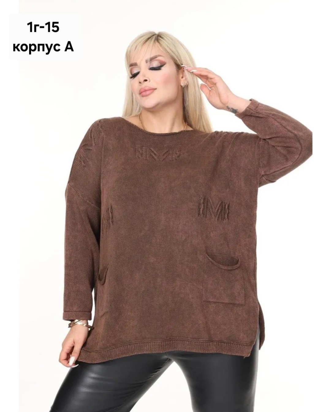 женский свитер,джемпер для женщин,кофта женская,джемпер туника,удлиненный джемпер