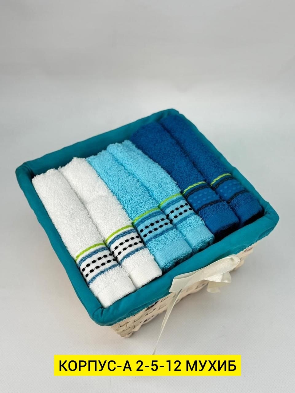 набор полотенец,комплект полотенец,полотенец,полотенца махровая,полотенца для ванной
