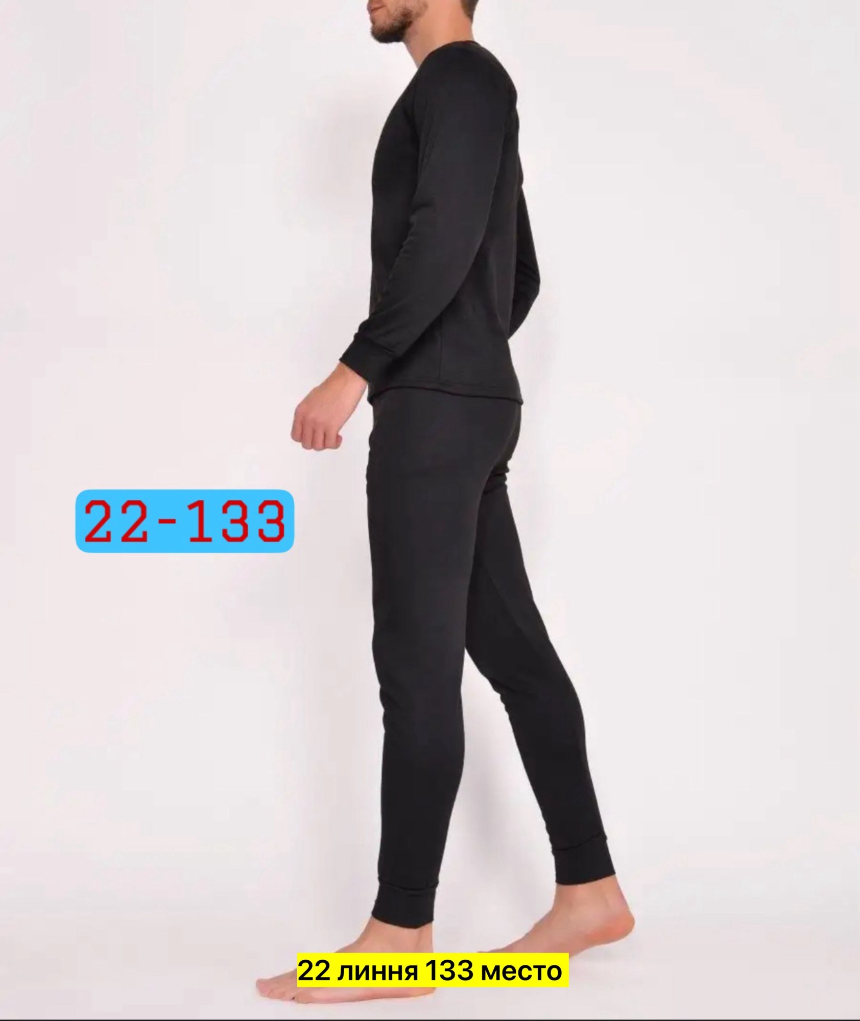 комплект термобелье мужское,комплект термобелье,термобелье мужские,термобелье мужское зимнее комплект термокомплект,термобелье теплое