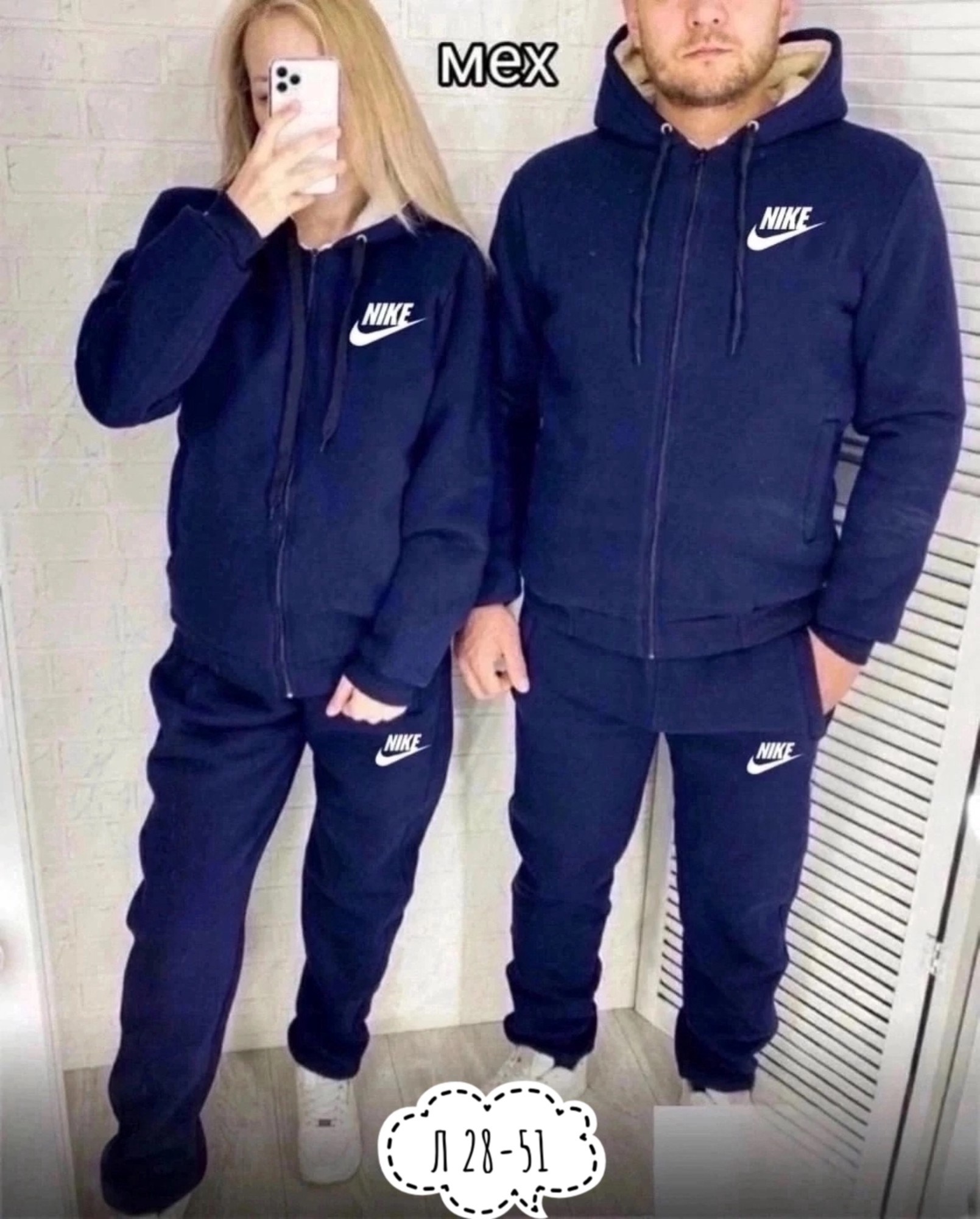 парные спортивные костюмы,спортивный костюм унисекс,спортивные костюмы мужские,теплый спортивный костюм мужской,парные спортивные костюмы адидас