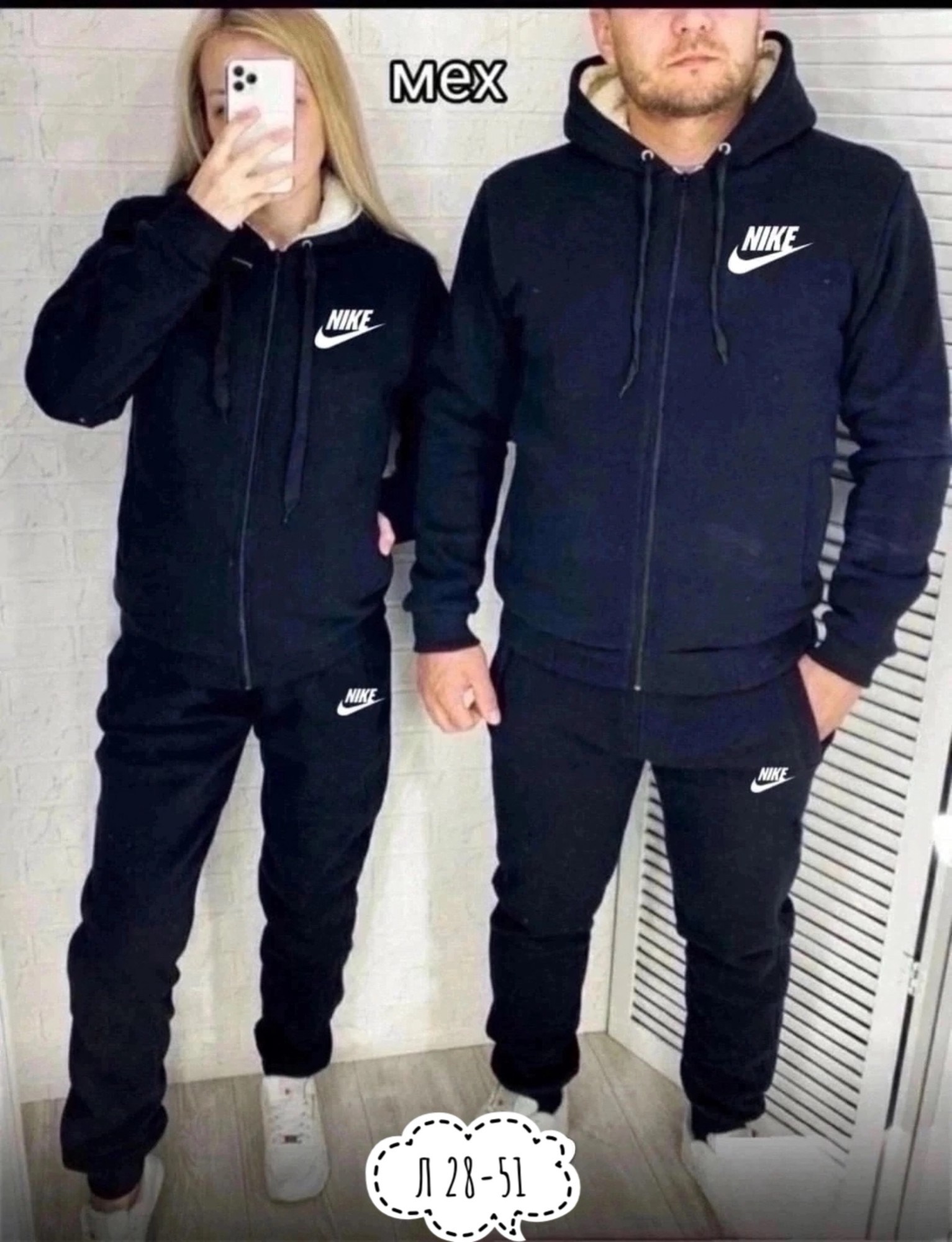 парные спортивные костюмы,спортивный костюм унисекс,спортивные костюмы мужские,теплый спортивный костюм мужской,парные спортивные костюмы адидас