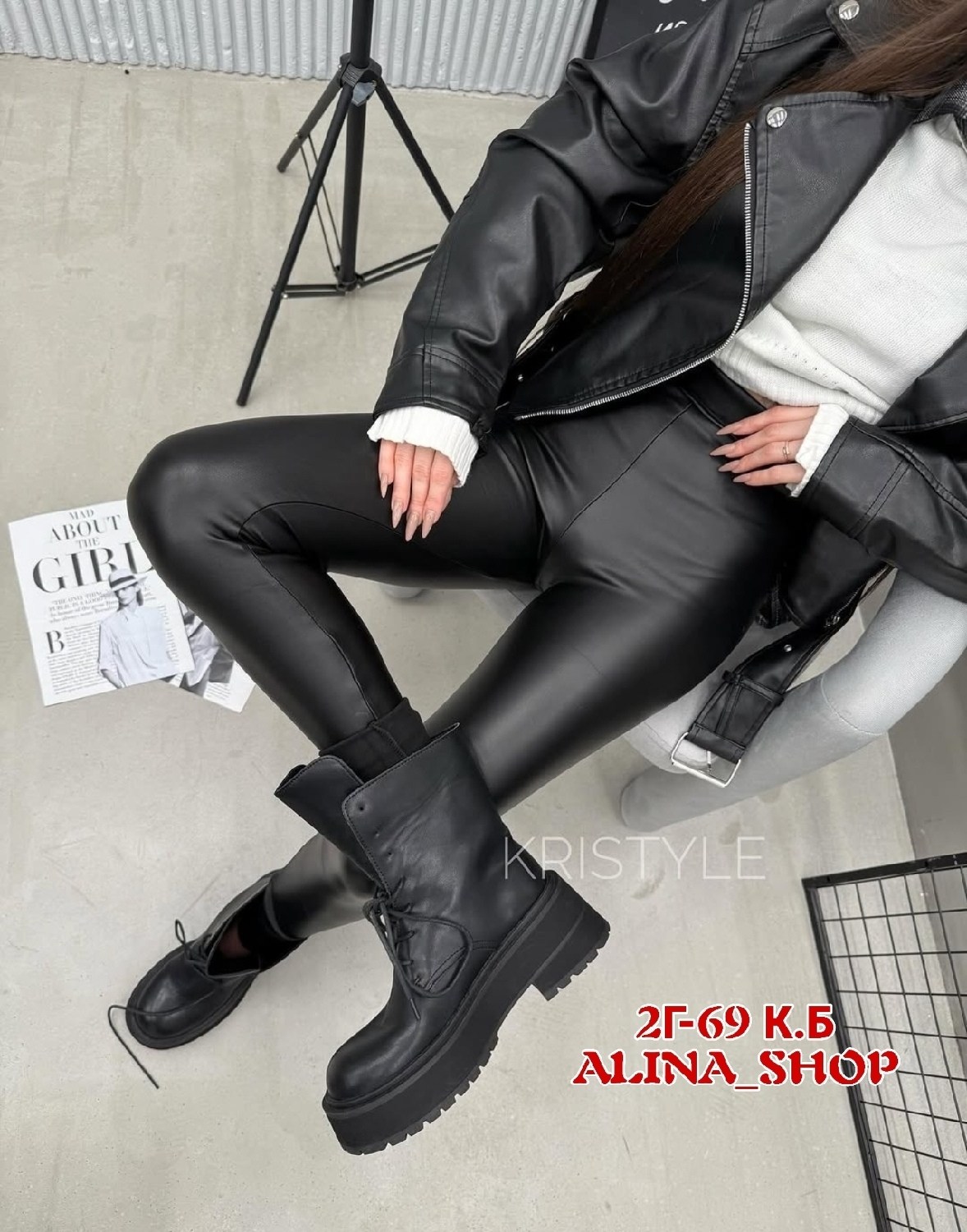 куртка косуха,куртка из экокожи,куртка,демисезонная куртка,кожаная куртка