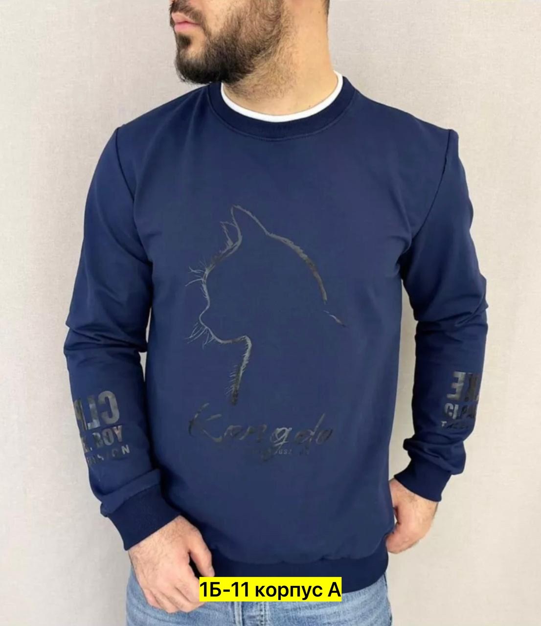 свитшот джемпер,повседневный свободный свитшот,мужские свитшоты,свитшот мужской белый,трикотажный свитшот