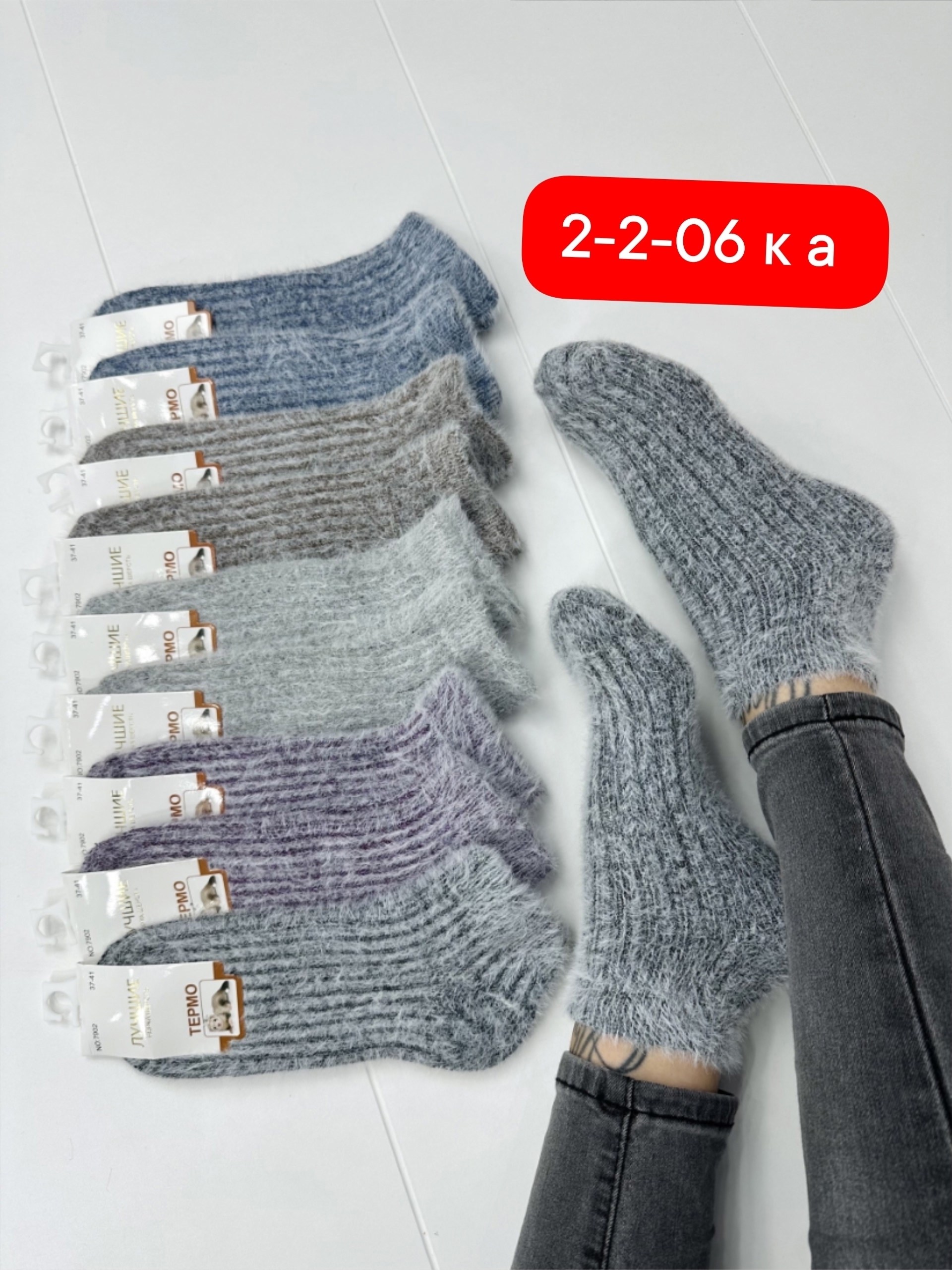 носки шерстяные,женские носки,носки женские 10 пар,носки шерсть,носки женские теплые