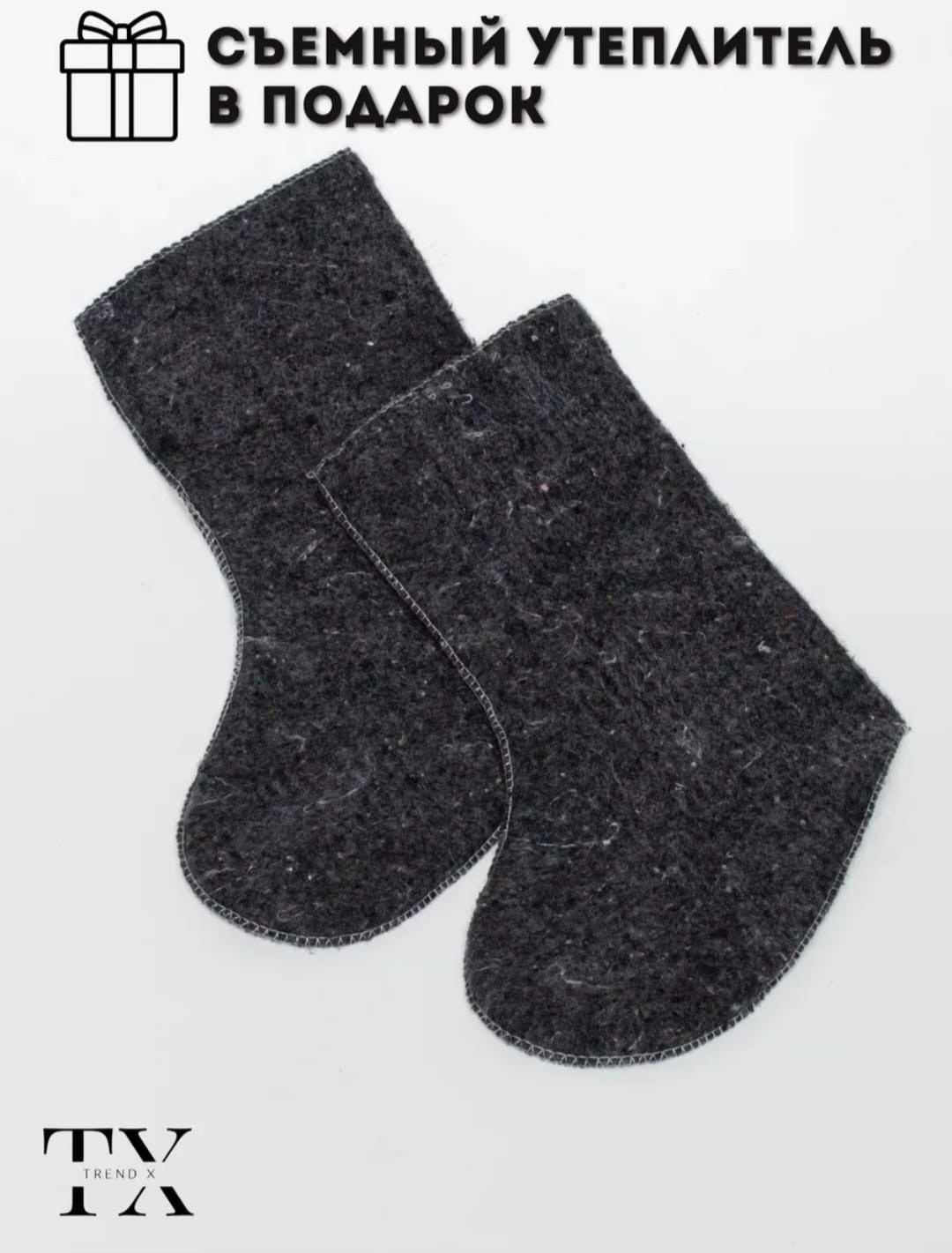 резиновые сапоги,сапоги пвх,резиновые сапоги мужские,пласттрейд болотные сапоги,сапоги рыбацкие назия с056-46