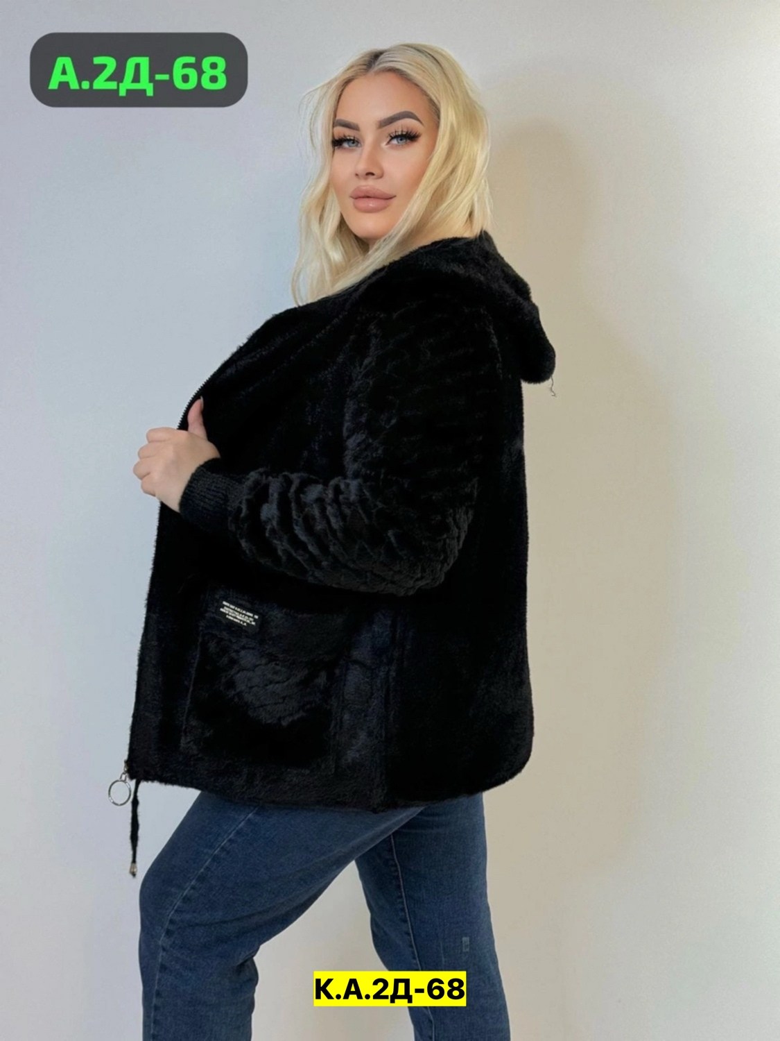 кардиган альпака,кардиган альпака женский,кардиган из альпаки,кардиган,куртка из альпаки