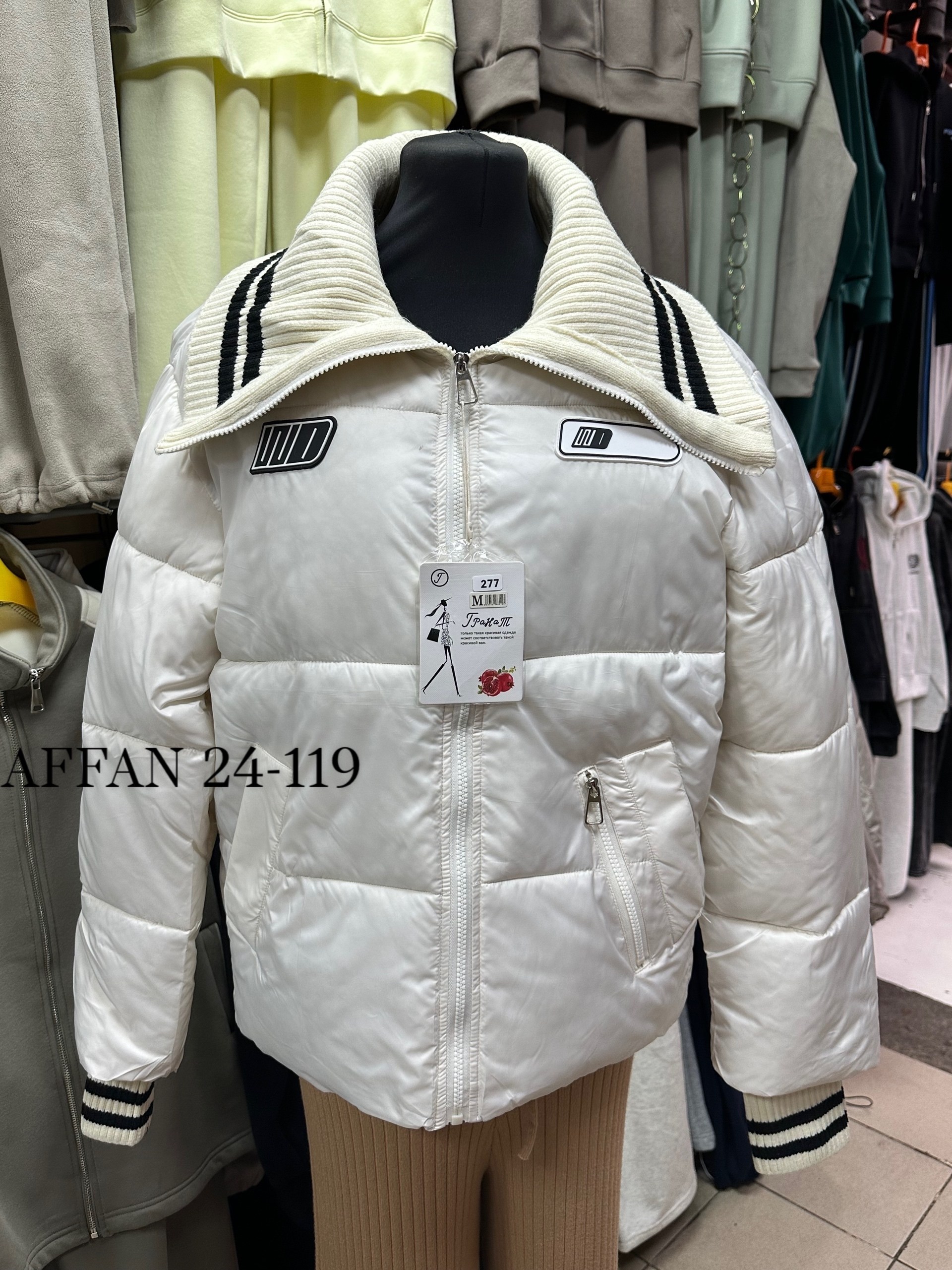 куртка женская,куртка зимняя женская,демисезонная куртка,женская демисезонная куртка,зимние куртки