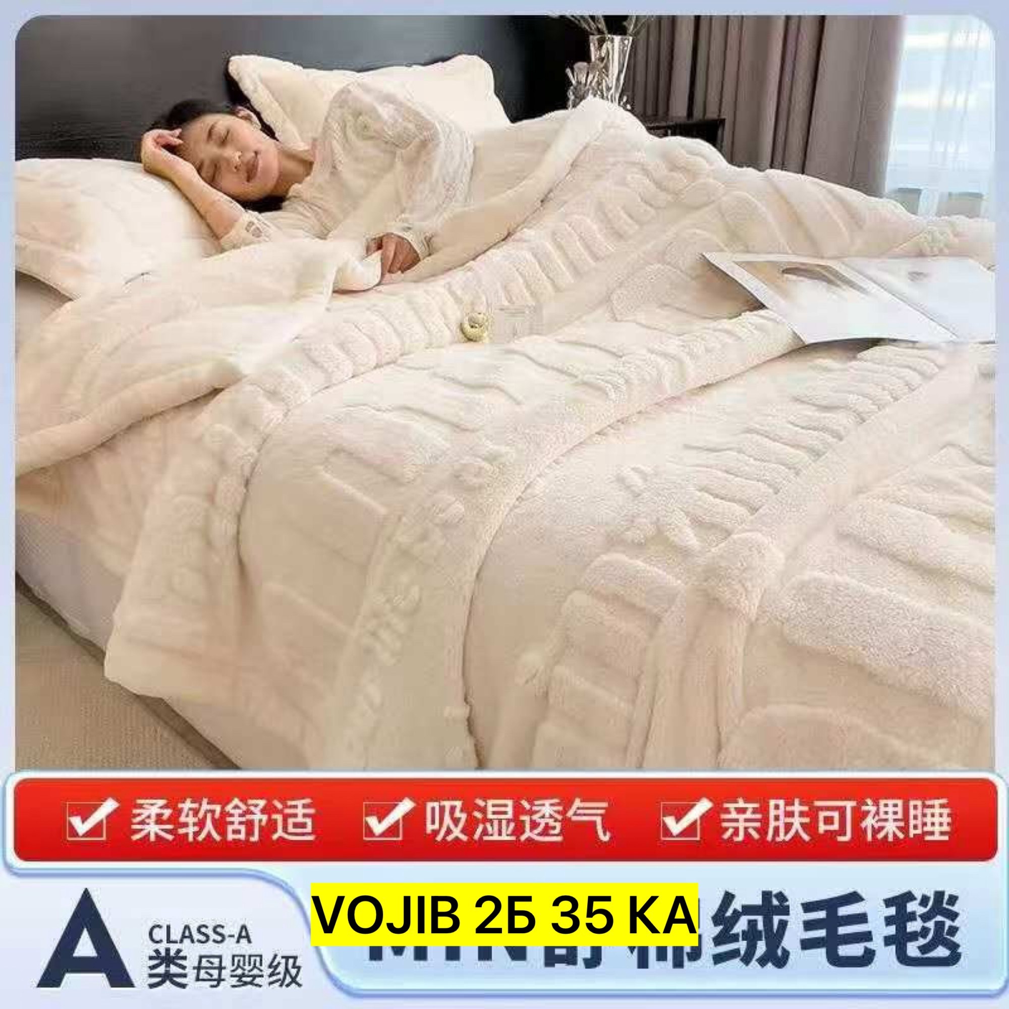 теплый плед,плед,плед и покрывало,мягкое одеяло,теплое одеяло