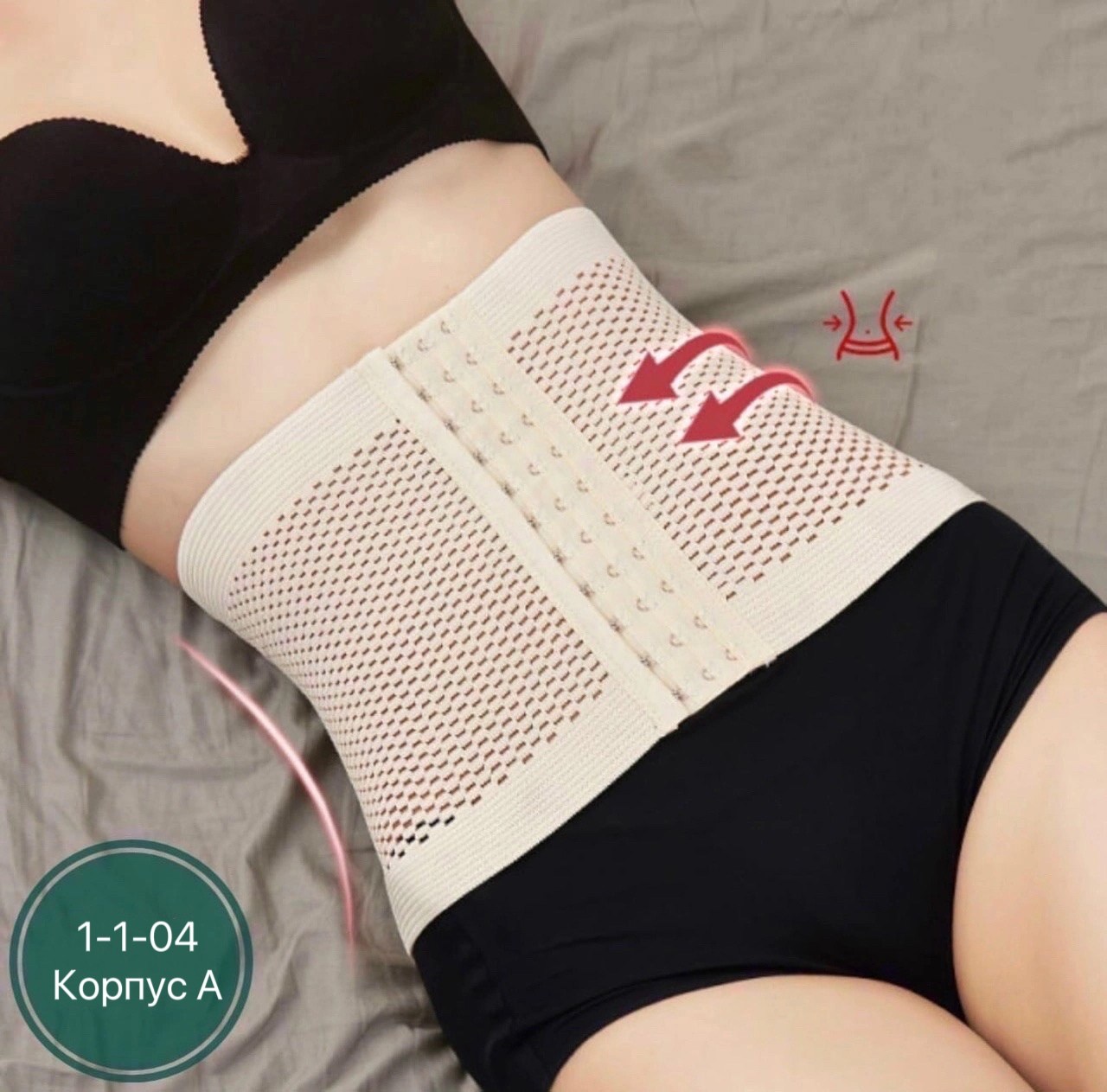 корсет для похудения,утягивающий корсет для похудения,корсет для беременных,корсеты для талии для похудения,пояс корсет для похудения