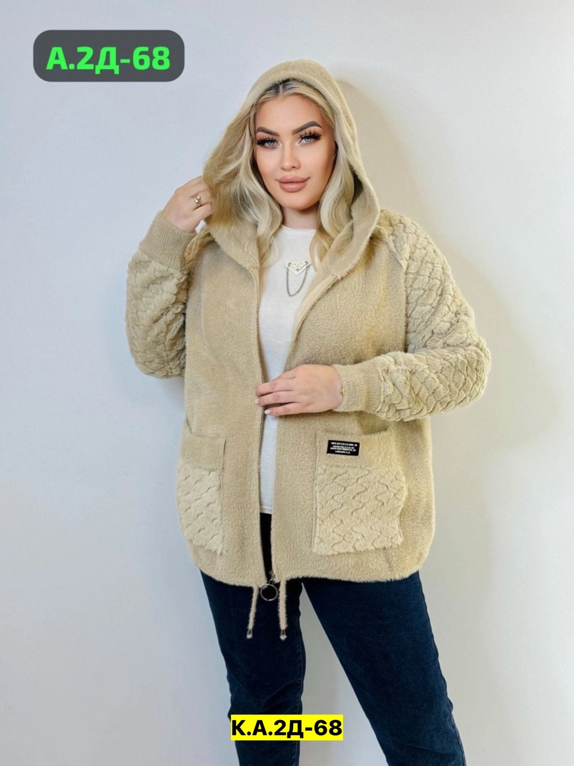 кардиган альпака,кардиган альпака женский,кардиган из альпаки,кардиган,куртка из альпаки