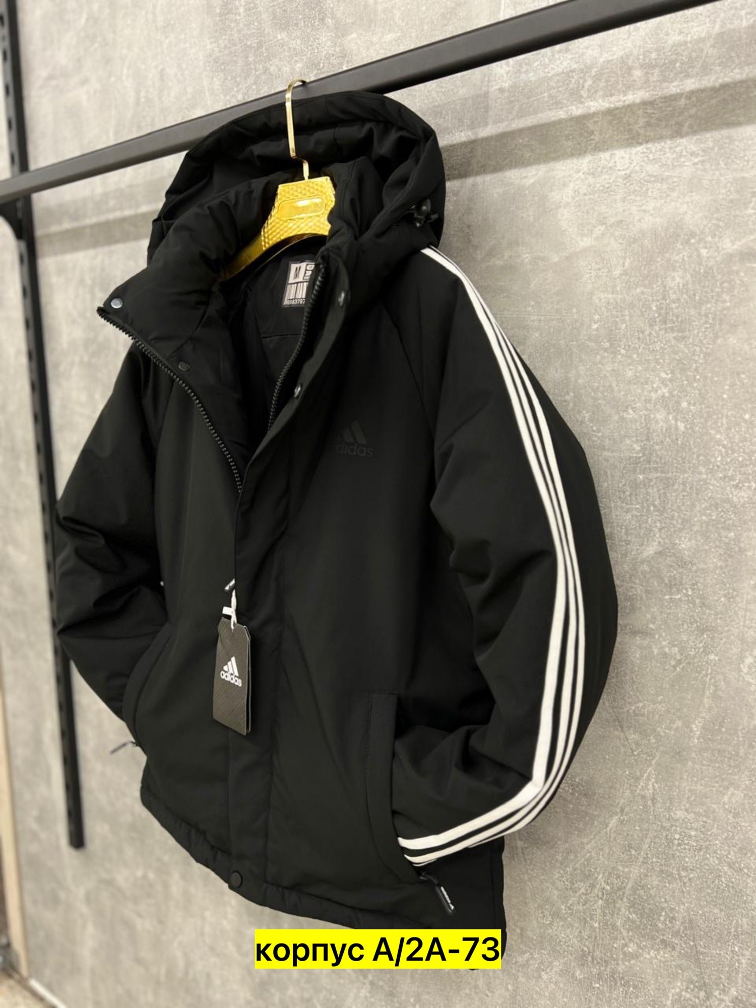 куртка зимняя adidas,adidas мужская куртка,куртка адидас,куртка adidas демисезонная,куртка мужская зимняя adidas