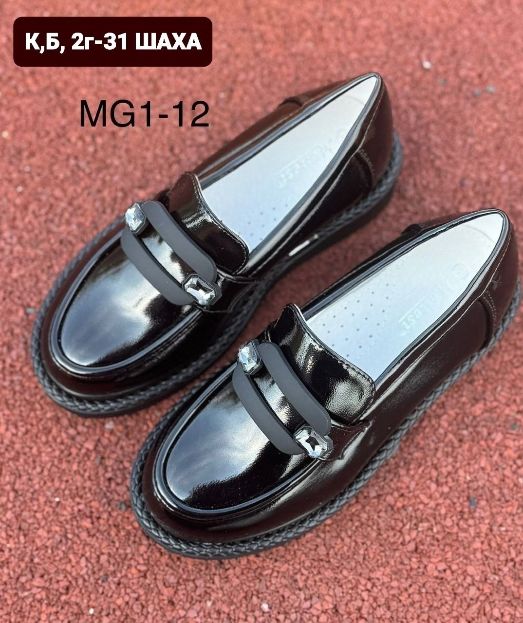 ,туфли школьные для девочек,лоферы для девочек в школу,туфли девочки,туфли школьные