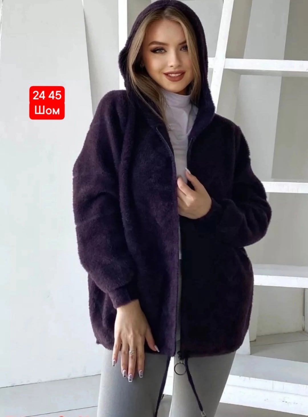 кардиган пушистый с альпакой кофта теплая на замке,куртка из альпаки женская,кардиган альпака,женские кардиганы,кардиган из альпаки