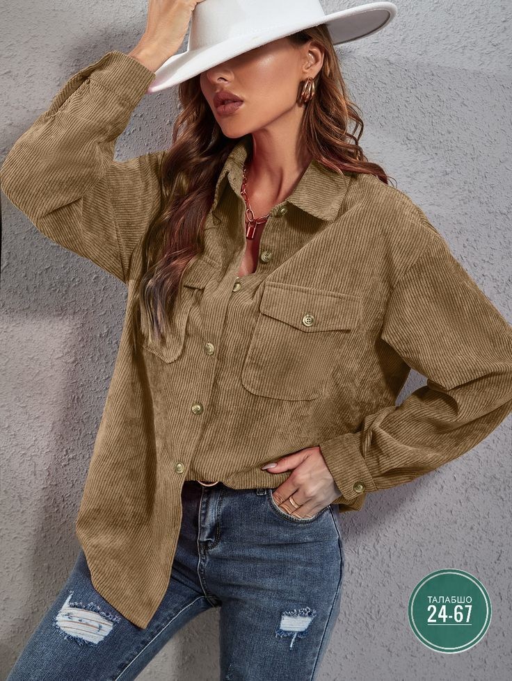 рубашка оверсайз вельветовая,рубашка вельветовая женская,вельветовая рубашка,рубашка из вельвета,рубашка из микровельвета
