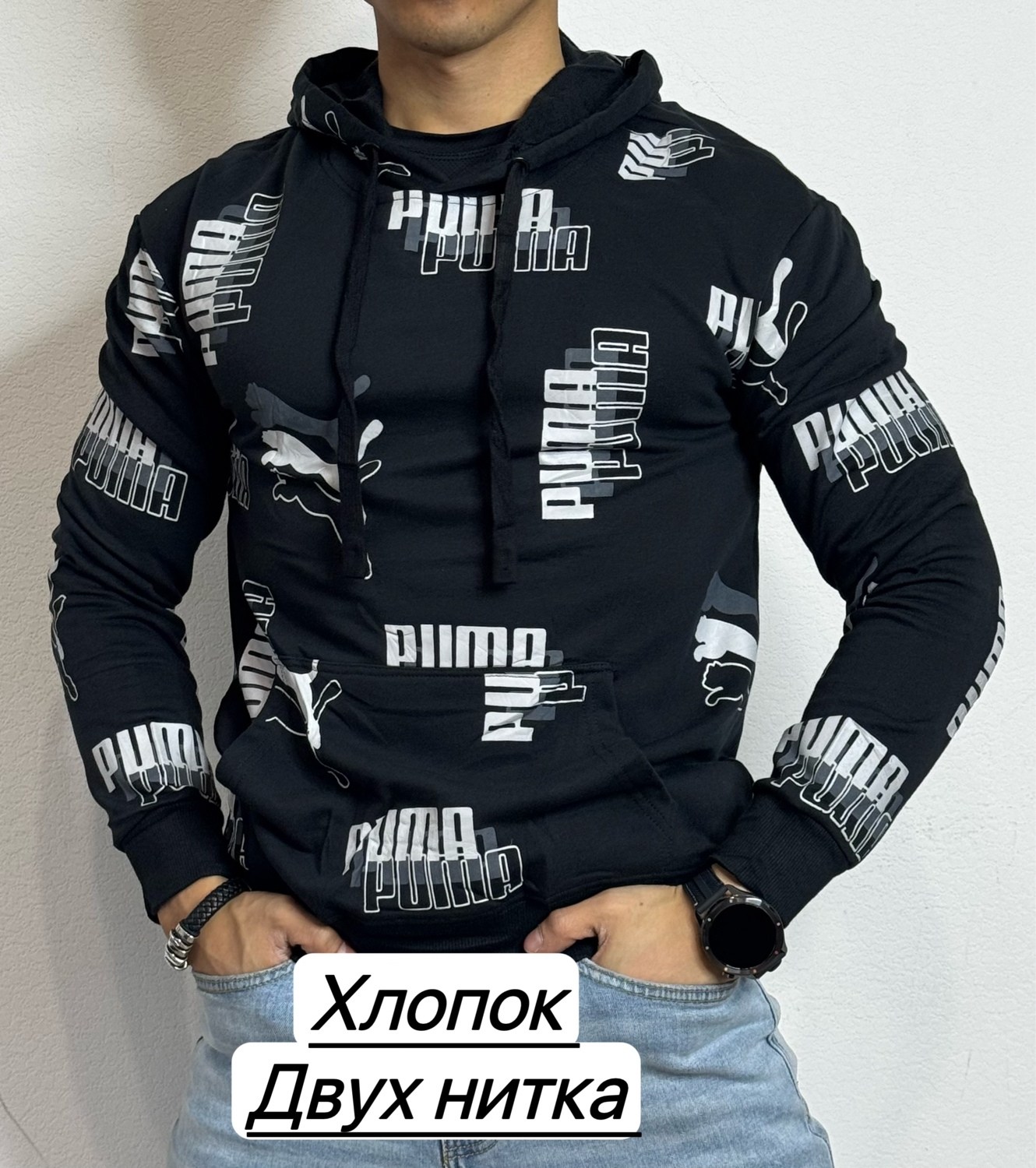 толстовка кофта,толстовка,толстовка мужская,мужская кофта,толстовки свитшот