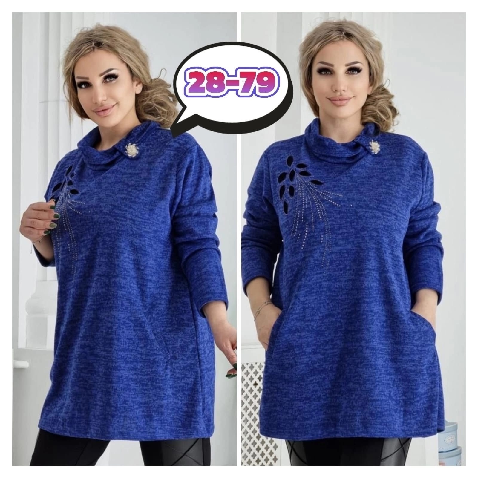 туника теплая большие размеры,теплая туника больших размеров,туника большие размеров,туника с воротником,кофта женская большого размера туника