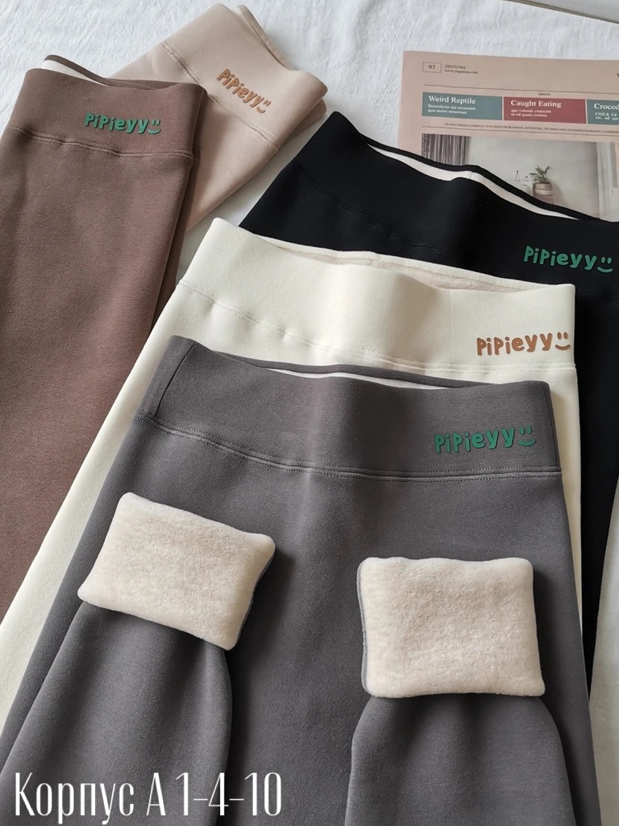 теплые леггинсы,теплые лосины,леггинсы женские с начесом,леггинсы женские теплые,хлопковые леггинсы