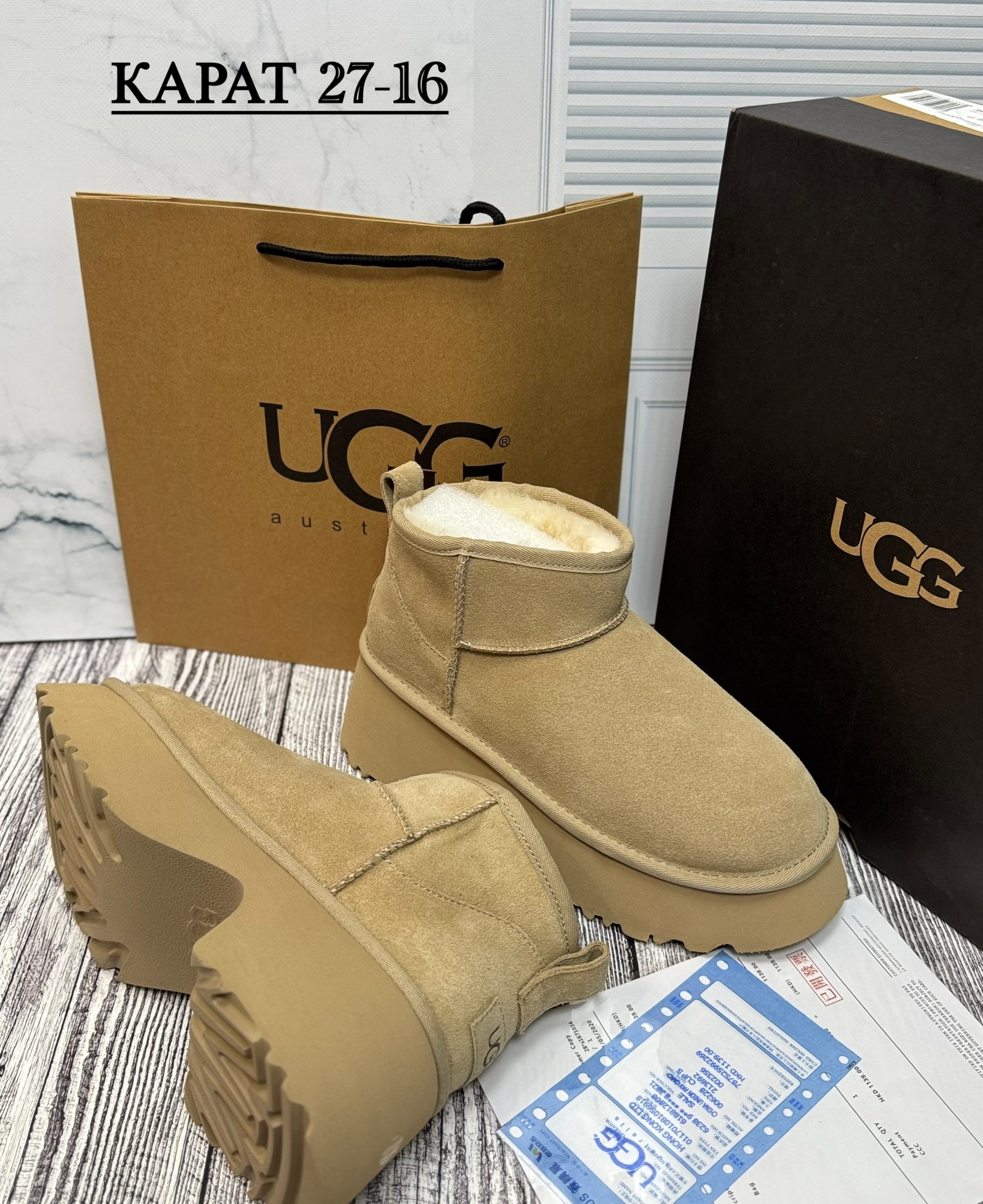 ,угги женские ugg,угги женские,угги, угги