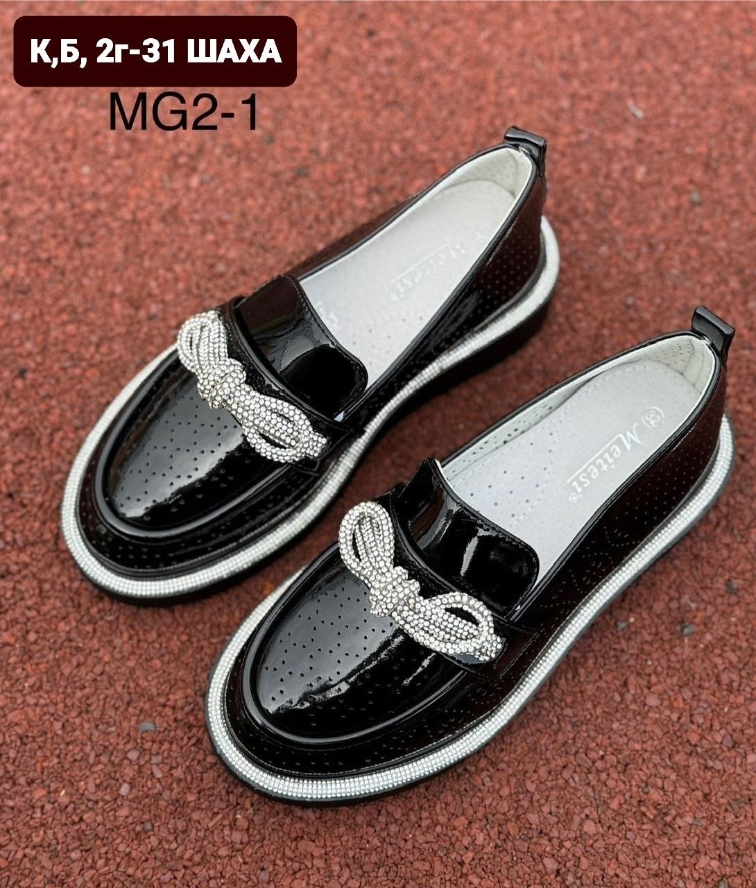 ,туфли школьные для девочек,лоферы для девочек в школу,туфли девочки,туфли школьные