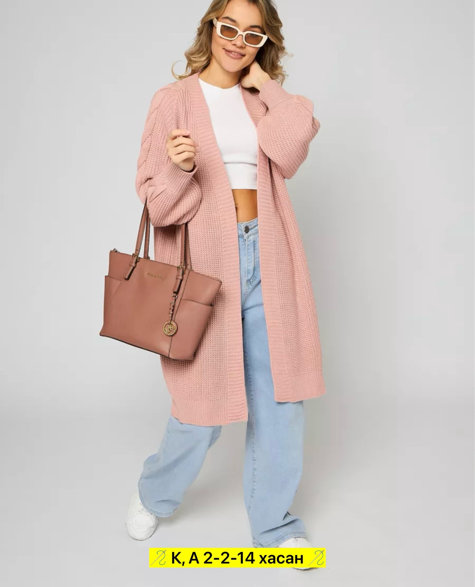 кардиган оверсайз вязаный,повседневный кардиган,кардиган женский,кардиган оверсайз,кардиган