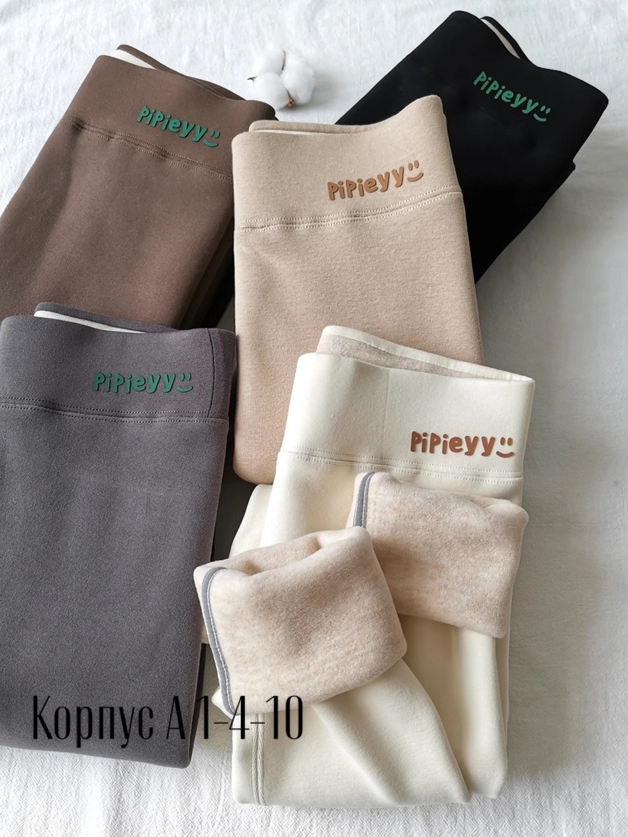 теплые леггинсы,теплые лосины,леггинсы женские с начесом,леггинсы женские теплые,хлопковые леггинсы