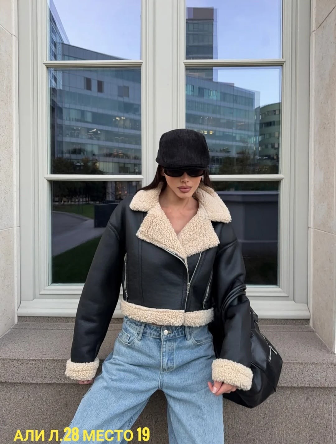 стильные куртки,стильная дубленка,дубленка авиатор зимняя короткая,кожаная куртка,дубленка авиатор зимняя