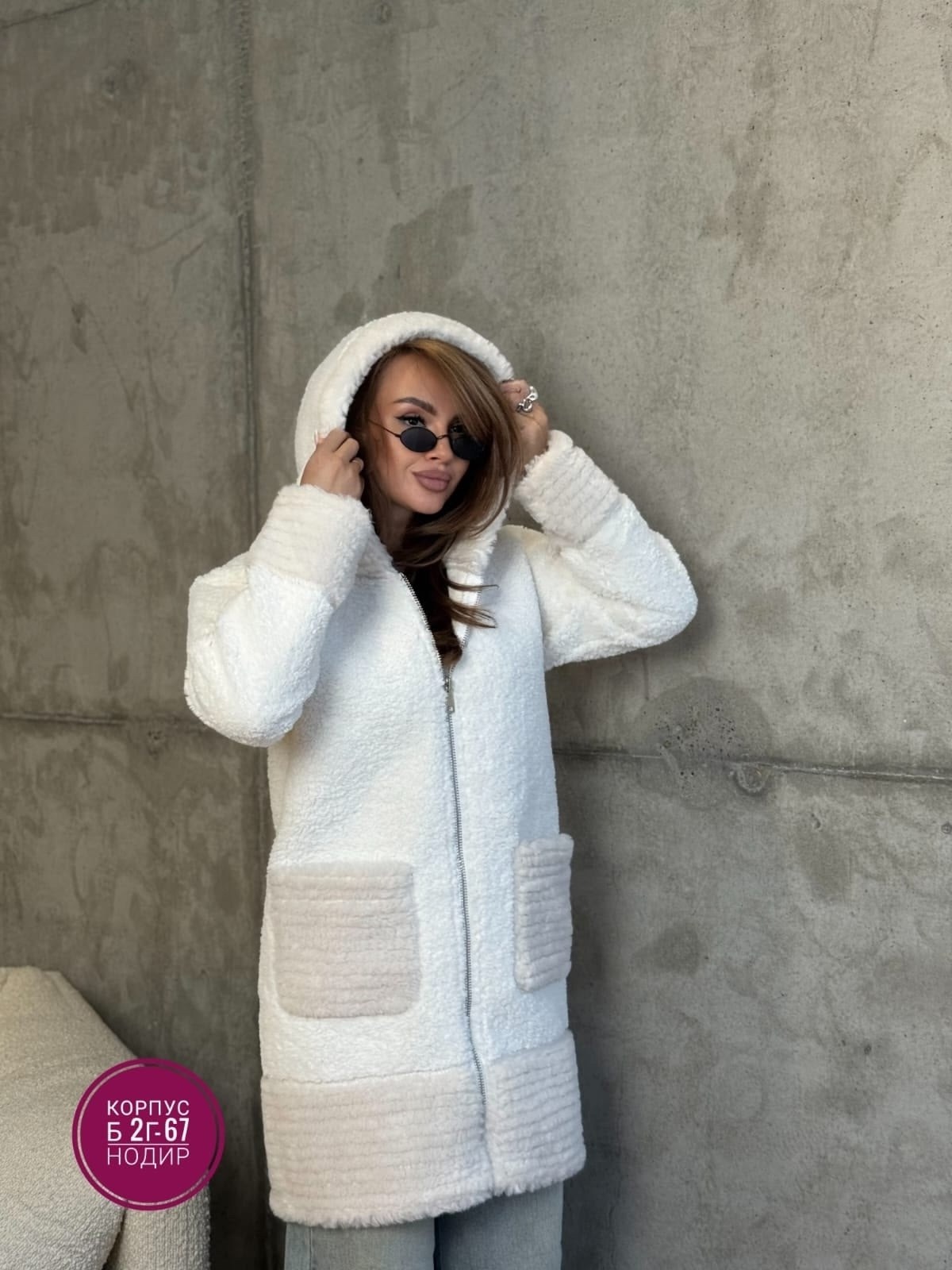 пальто барашек,кардиган барашек,кардиган альпака,шуба искусственная,вязаные кардиганы