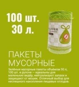 Одежда