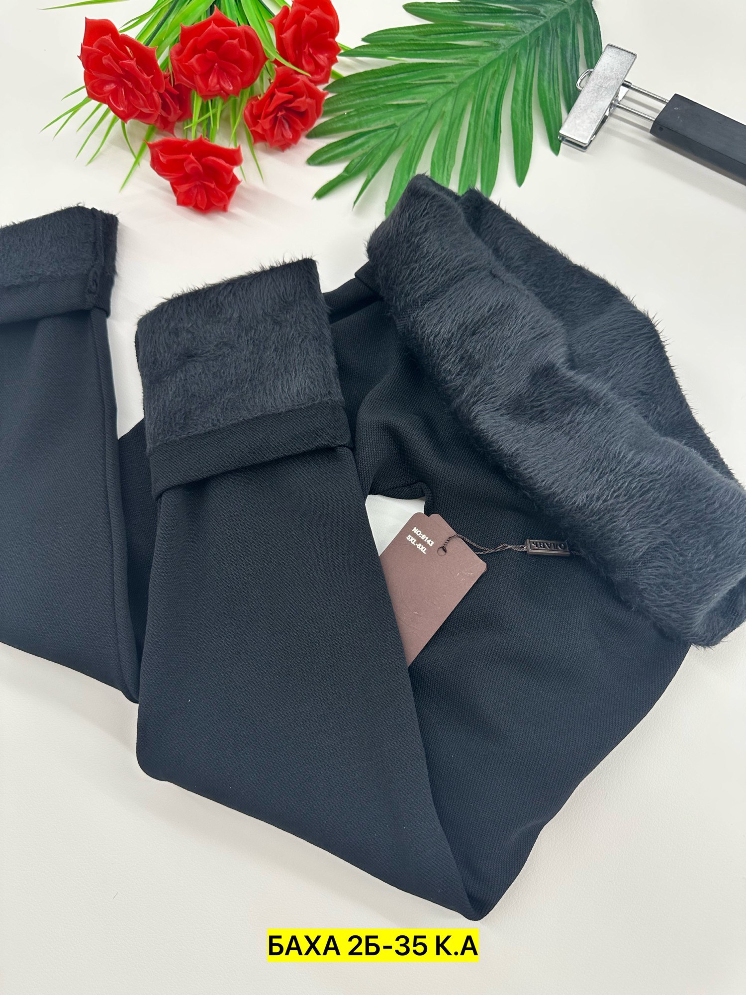 легинсы женские,лосины женские,женские леггинсы,брюки лосины,лосины на меху