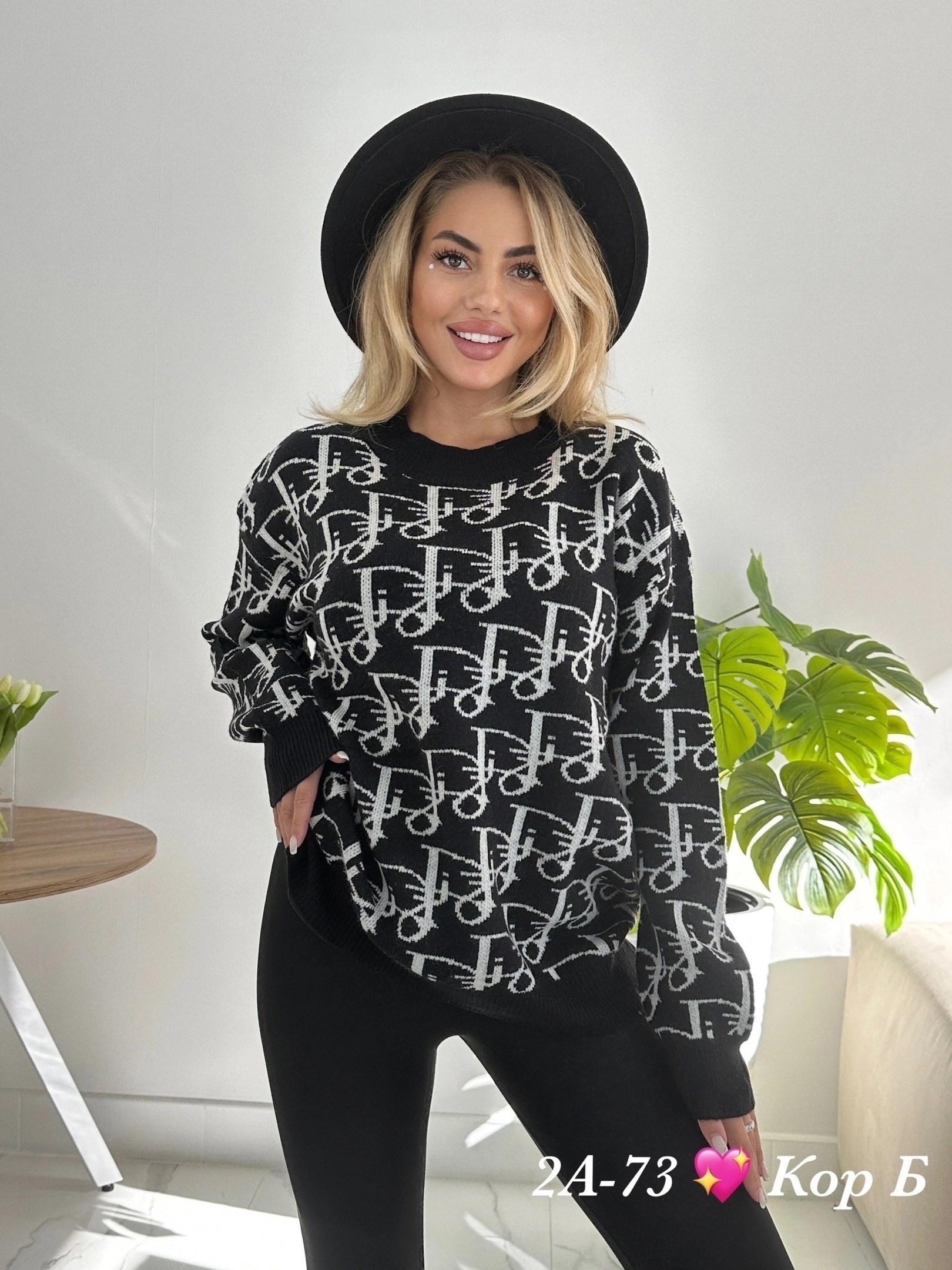 свитер женский джемпер,женский свитер,свитер джемпер,кофта женская свитер,стильная кофта