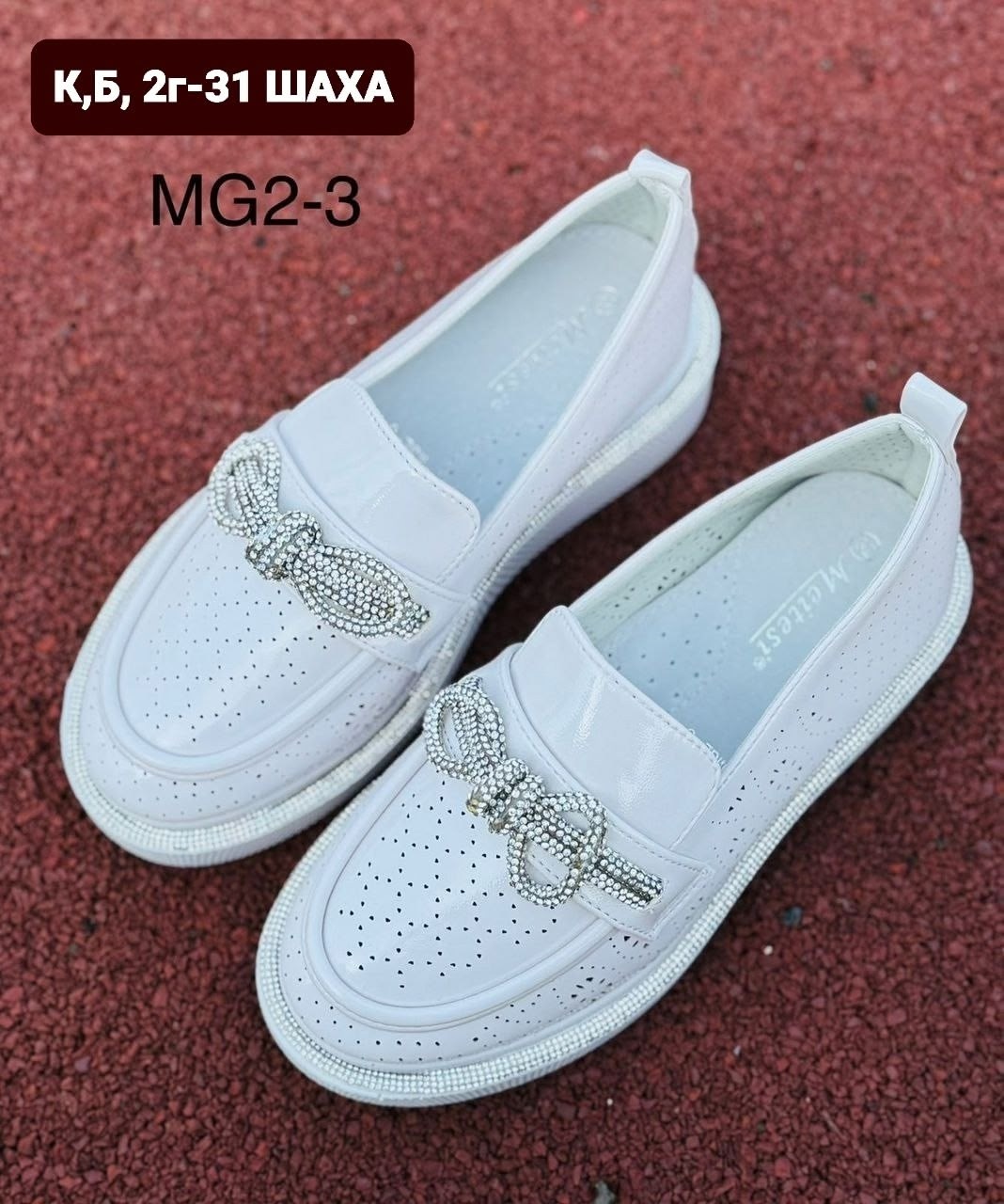 ,туфли школьные для девочек,лоферы для девочек в школу,туфли девочки,туфли школьные