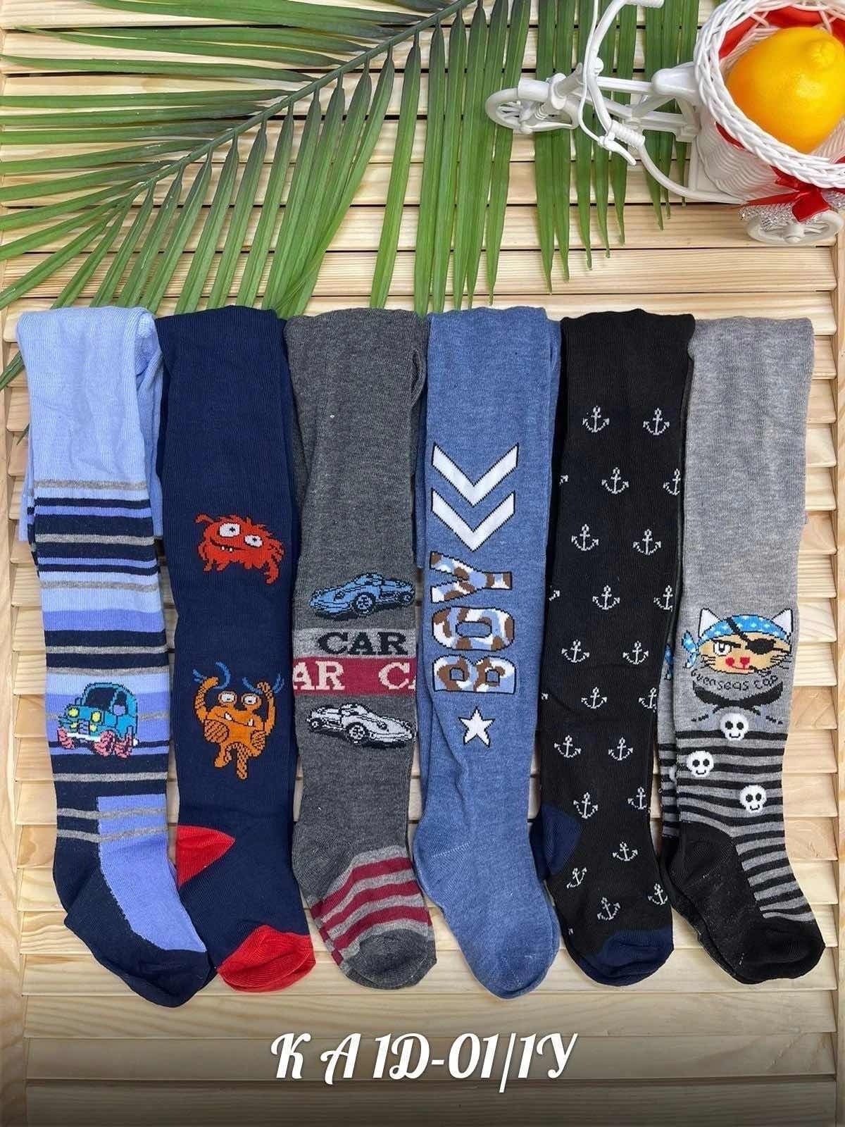 детские колготки на мальчиков,детские колготки,колготки для мальчика,колготки детские упаковка,колготки детские изображение с названием