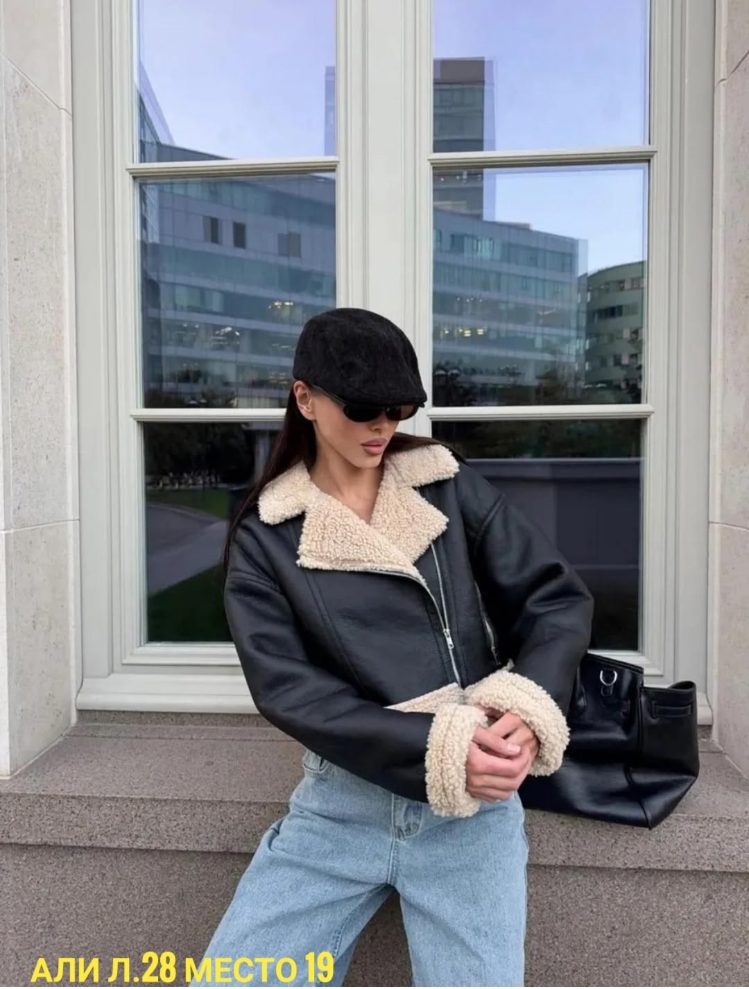 стильные куртки,стильная дубленка,дубленка авиатор зимняя короткая,кожаная куртка,дубленка авиатор зимняя