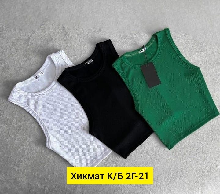 базовая майка,майка трикотажная,топ майка,майки в,вязаная майка