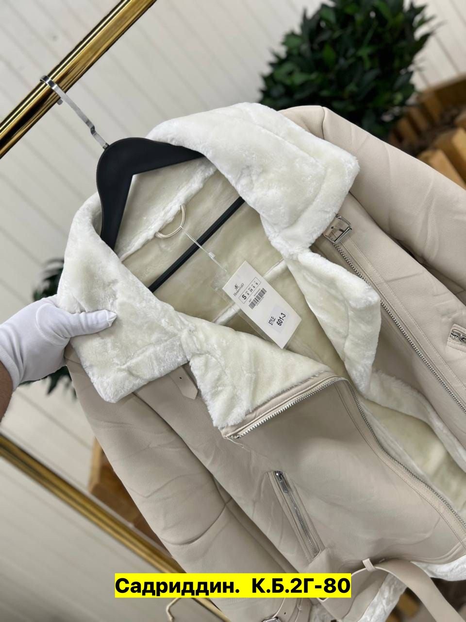 дубленка женская,дубленка женская авиатор,дубленка короткая,куртка дубленка женская,дубленка зимняя