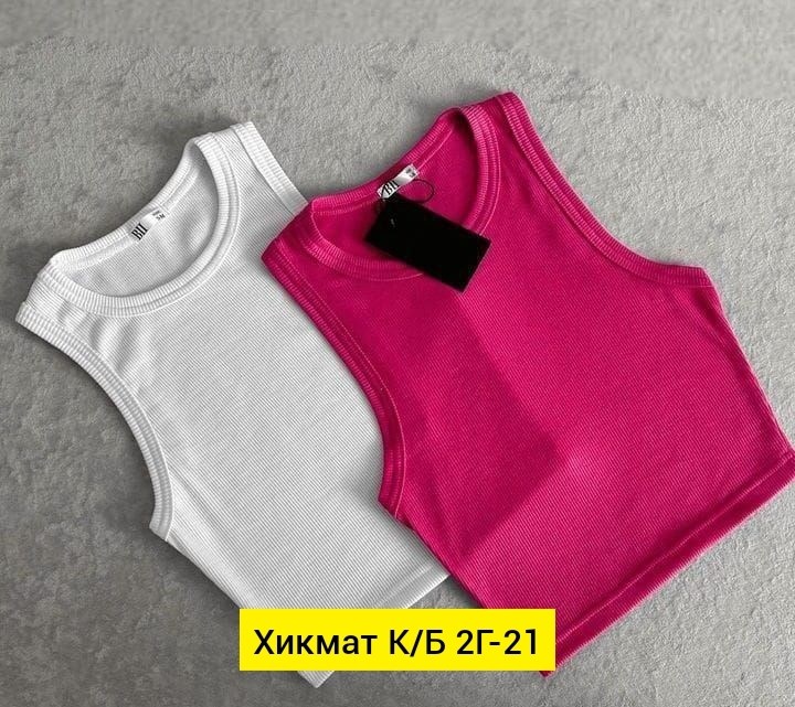 базовая майка,майка трикотажная,топ майка,майки в,вязаная майка