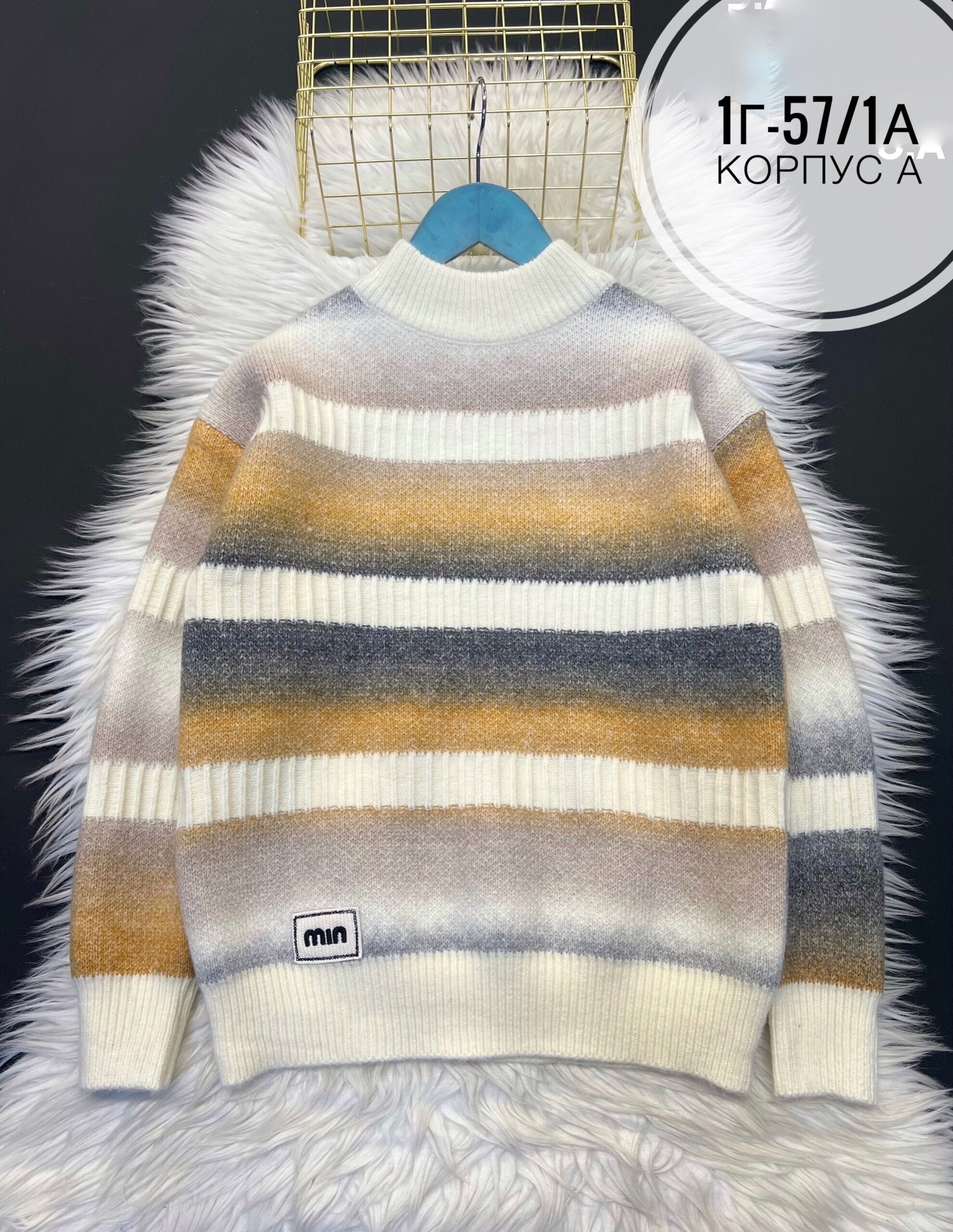 свитер,свитера для мальчик,свитер кофта,свитер детский,свитер модный