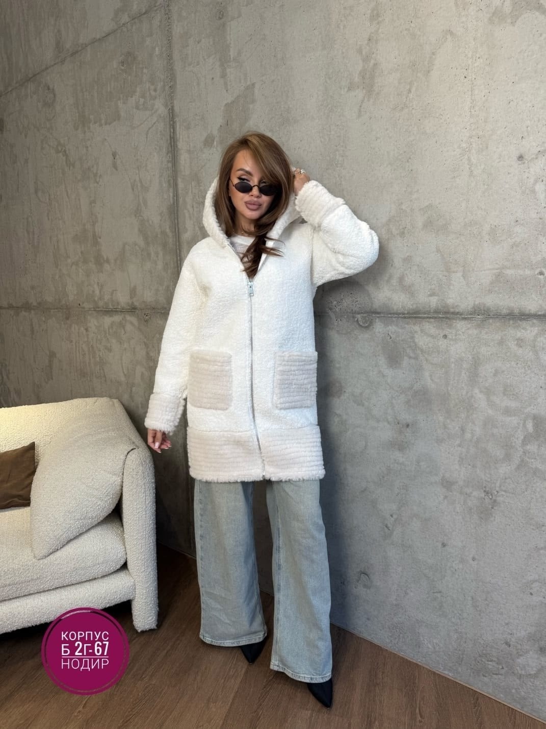 пальто барашек,кардиган барашек,кардиган альпака,шуба искусственная,вязаные кардиганы