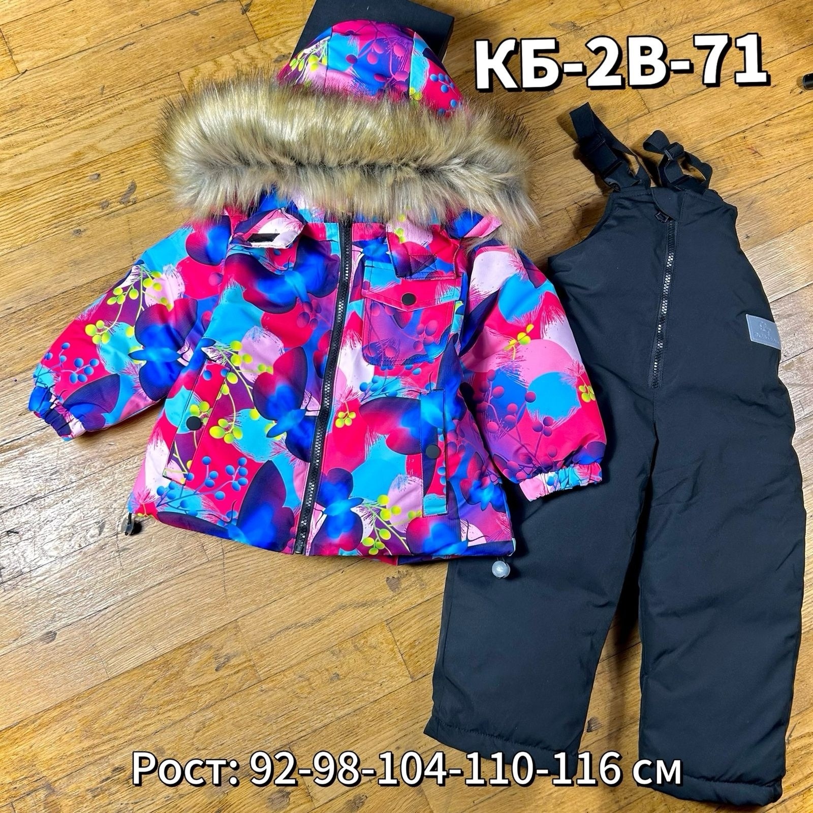 зимний костюм для мальчика,детский зимний костюм,зимние костюмы,зимний костюм для девочек,костюм детский зимний куртка