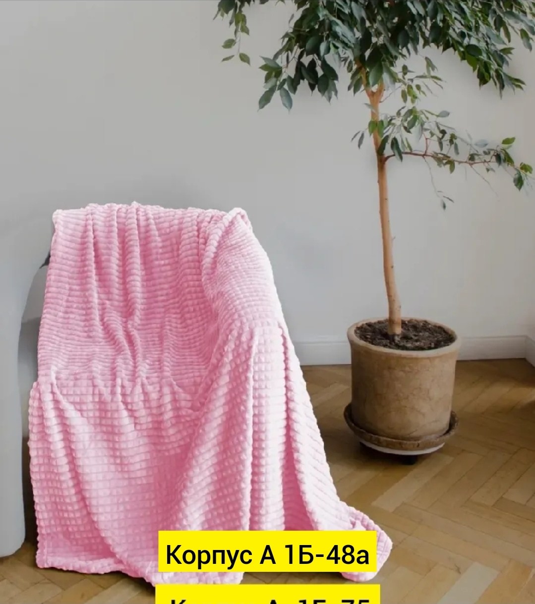 плед 200 х 220,плед 200 х 220 см,синий плед,плед кубик,мягкий плюшевый однотонный плед