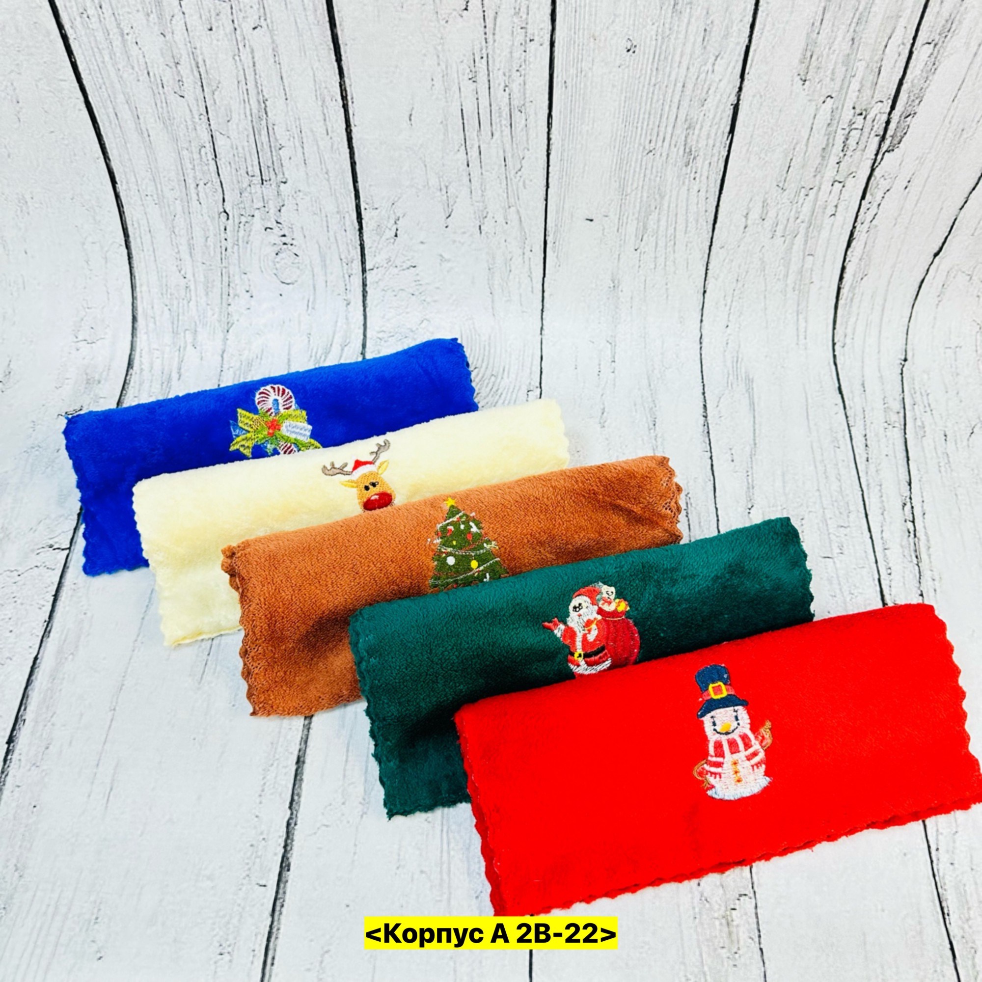 рождественские полотенца,полотенца с вышивкой,набор полотенец,кухонные полотенца,новогоднее полотенце