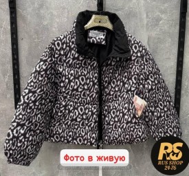 Верхняя одежда