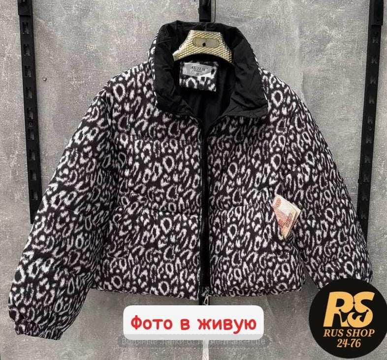 куртка,куртка женская,демисезонная куртка,пуховик куртка,куртка женская демисезонная