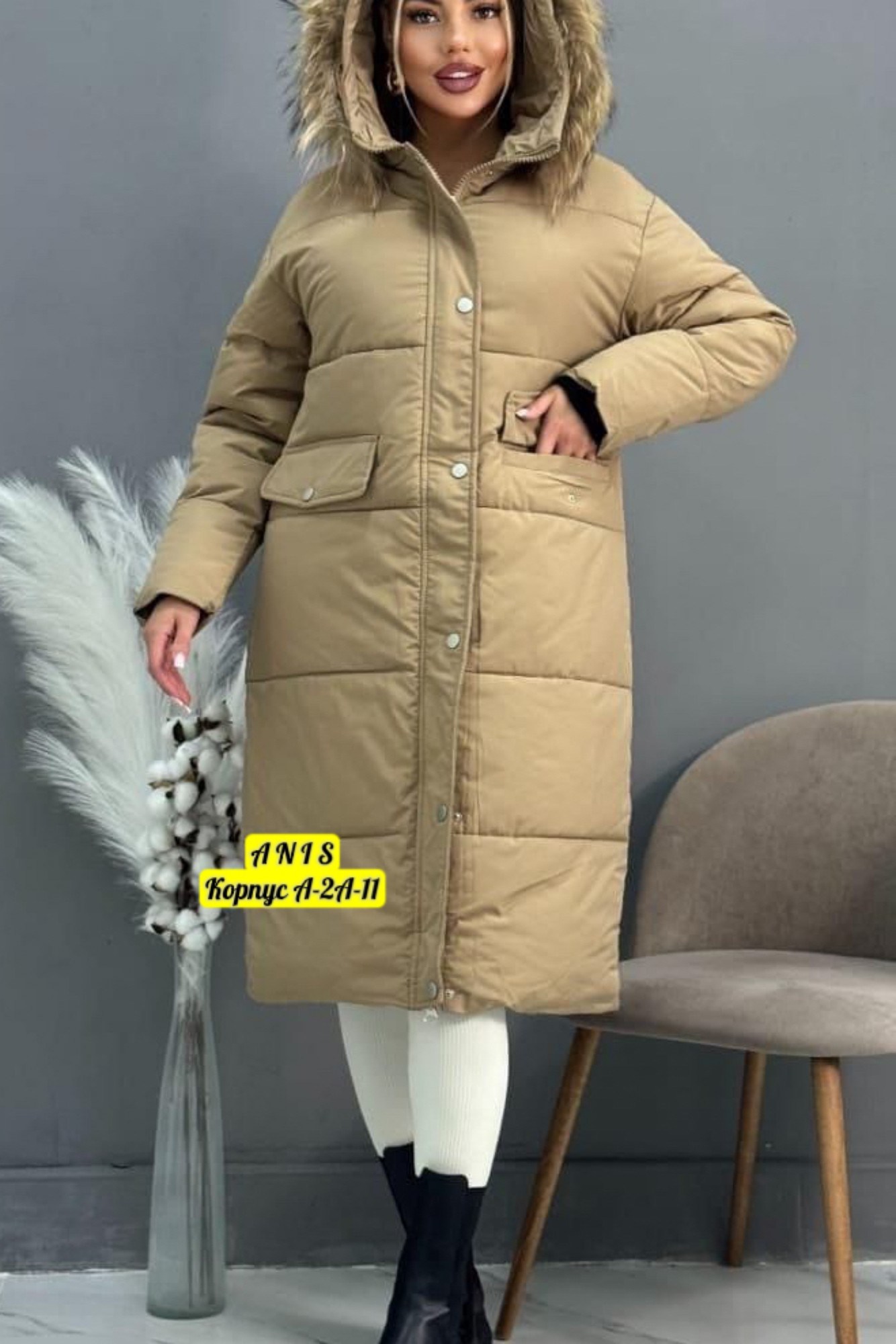 зимние куртки,куртка зимняя женская,удлиненная куртка,куртка пуховик зимний,куртка зима женская