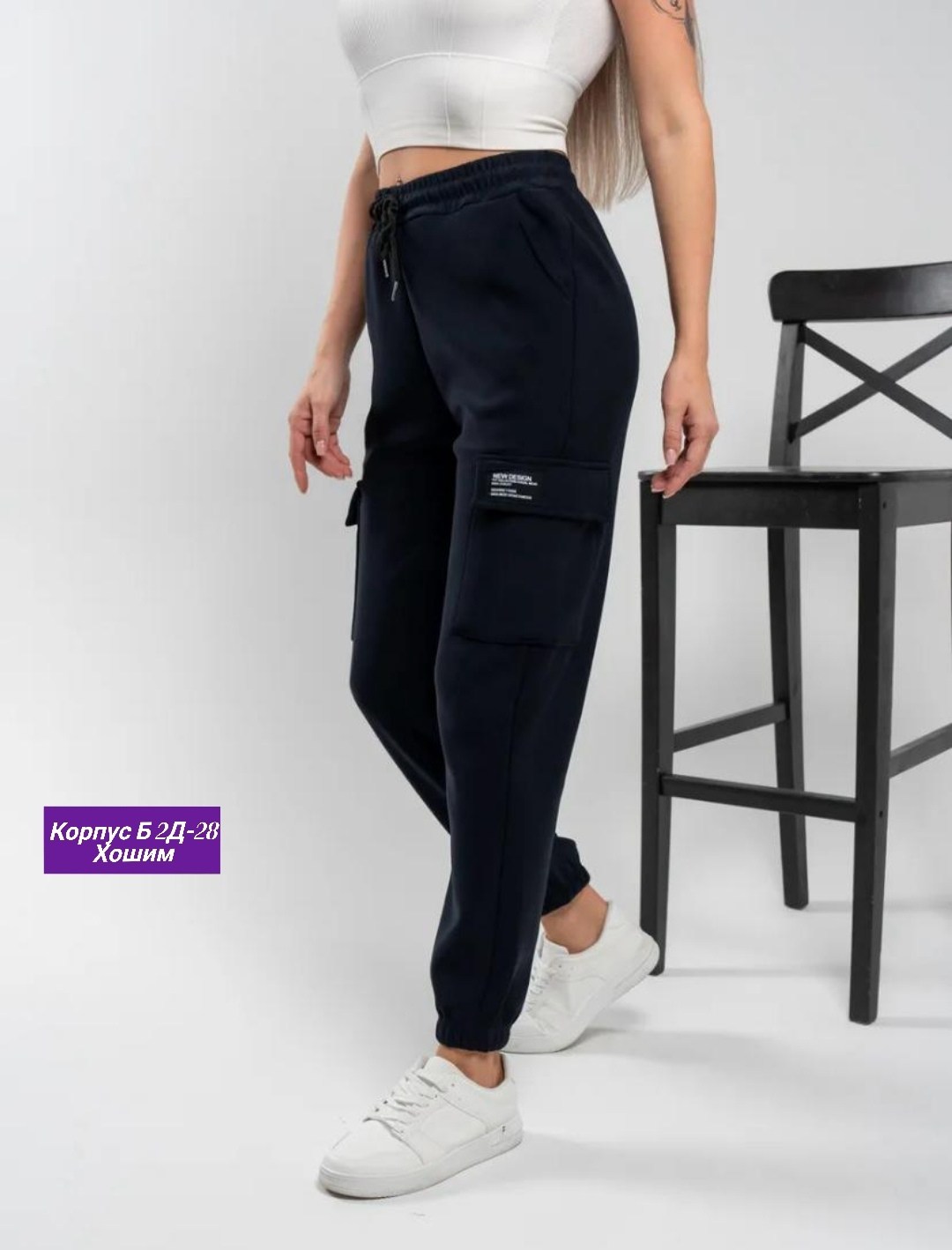 штаны женские,штаны карго джоггеры женские черные,джоггеры женские,джоггеры хаки,карго брюки джоггеры