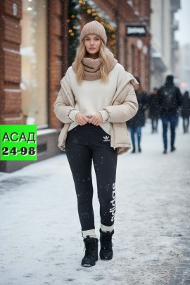Леггинсы